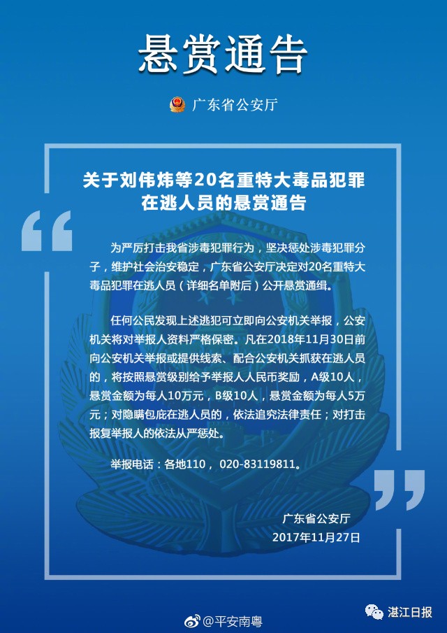 澳門特馬開獎圖紙與精粹釋義，犯罪行為的警示與防范