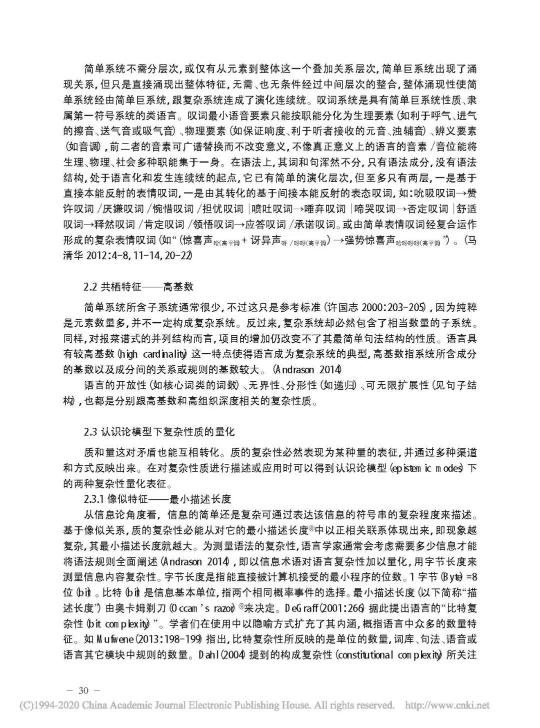 關(guān)于澳門特馬今晚開獎(jiǎng)的背景故事與權(quán)益釋義解釋落實(shí)的文章（虛構(gòu)）