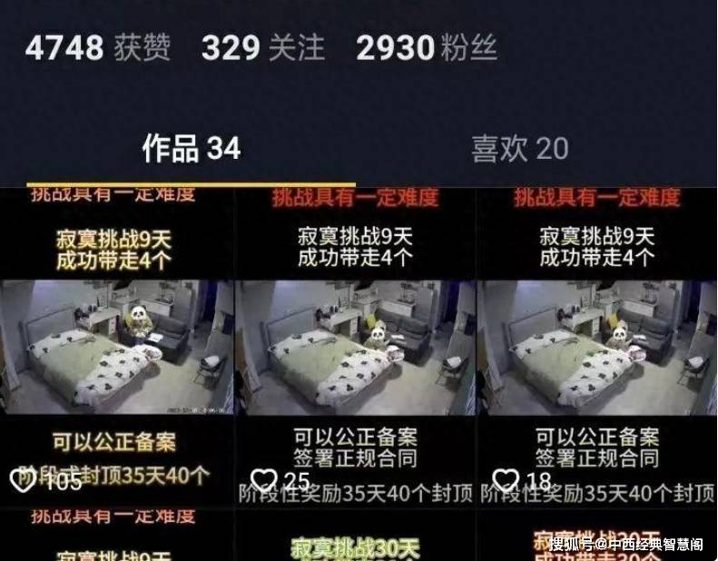警惕虛假彩票陷阱，解析澳門天天六開彩背后的風(fēng)險(xiǎn)與挑戰(zhàn)