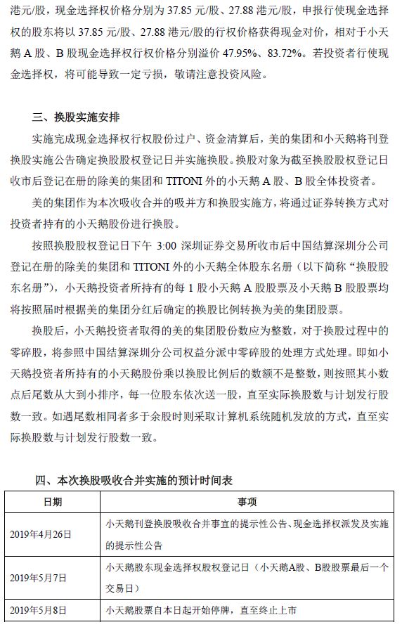 探索新奧資料免費(fèi)圖庫，吸收釋義、實(shí)踐落實(shí)之旅