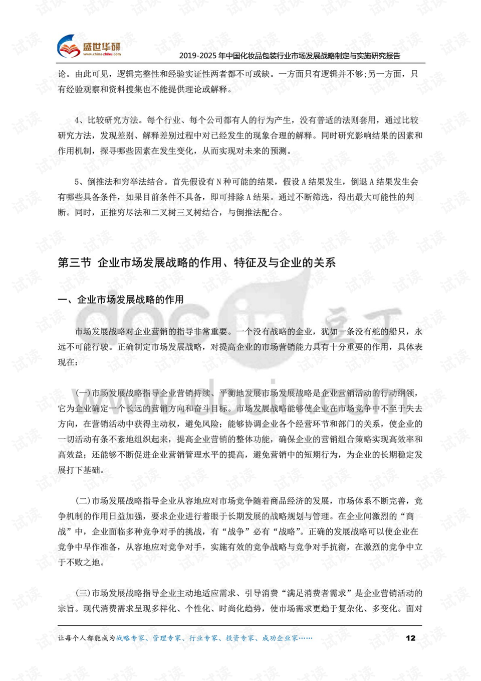 澳門開獎(jiǎng)現(xiàn)場直播，改進(jìn)釋義解釋落實(shí)的實(shí)踐與探索