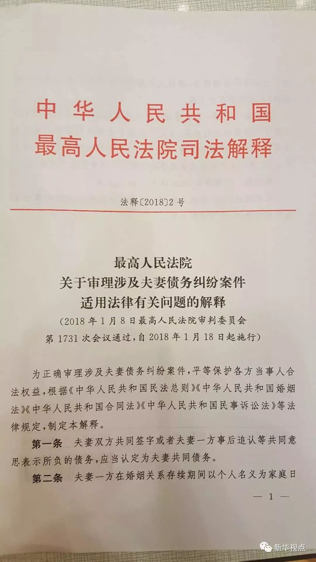 香港資料大全正新版，評價與釋義解釋落實的深度解讀