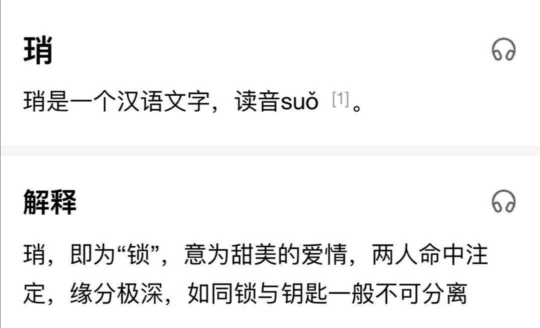 澳門一碼一肖一待一中四不像，能耐釋義解釋落實(shí)