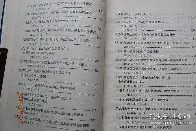 探索800圖庫(kù)免費(fèi)資料大全 2024，真切釋義、解釋與落實(shí)