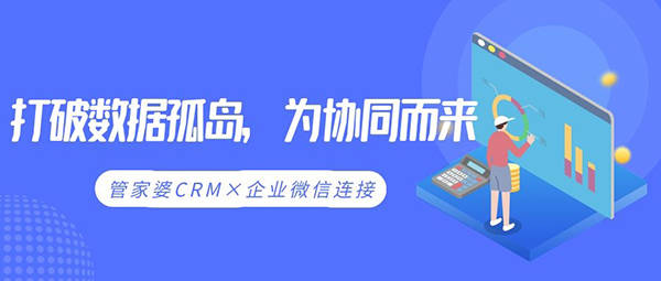 探索管家婆，從免費軟件到堅定釋義與落實行動