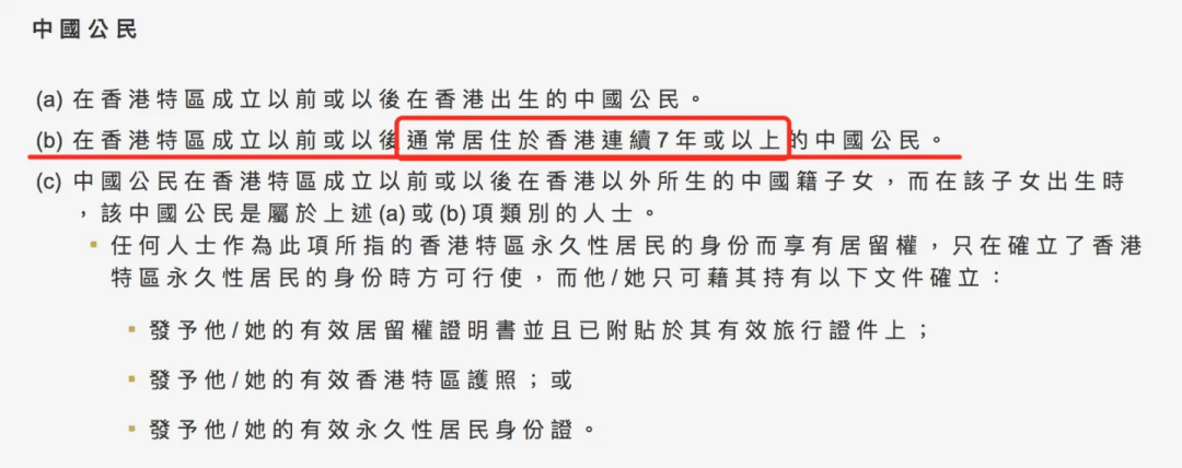 WW777766香港開(kāi)獎(jiǎng)記錄查詢(xún)2023，會(huì)員釋義解釋與落實(shí)