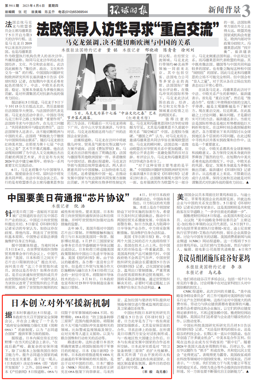 新澳最新最快資料新澳57期，課程釋義、解釋與落實(shí)