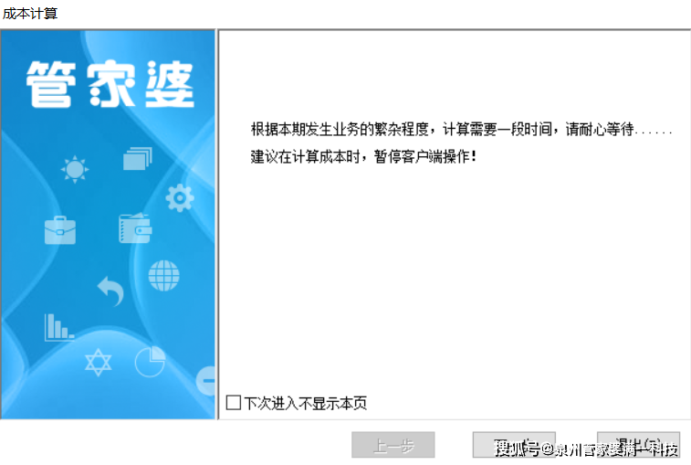 管家婆必出一肖一碼一中，實例釋義、解釋落實