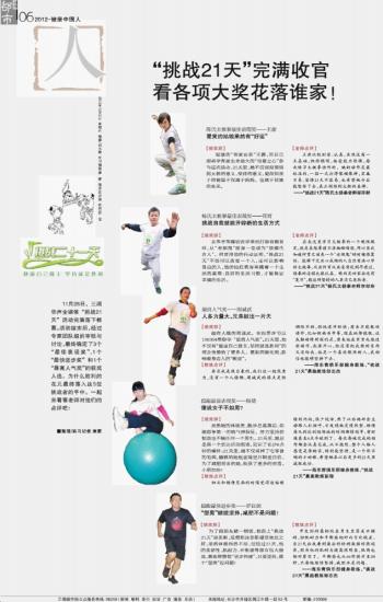 新澳門內(nèi)部一碼精準(zhǔn)公開，完滿釋義、解釋與落實(shí)的挑戰(zhàn)