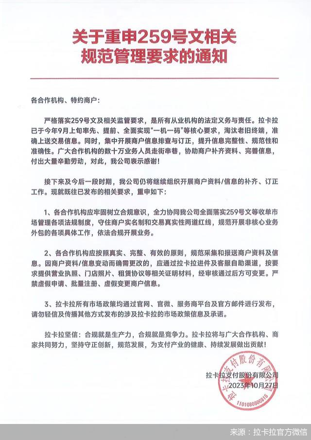 澳門一碼一碼100準(zhǔn)確與機(jī)變釋義解釋落實(shí)，揭示背后的真相與應(yīng)對(duì)之策
