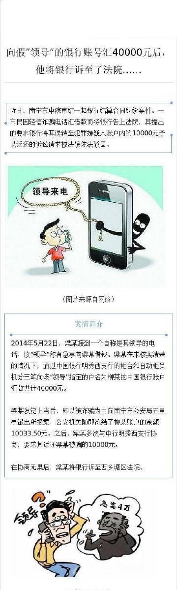 關(guān)于管家婆一肖一碼澳門的誤解與警示，犯罪行為的解析與防范
