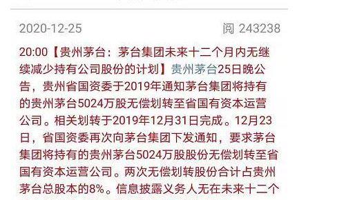 新澳天天開獎免費資料與權(quán)術釋義，深度解析與落實