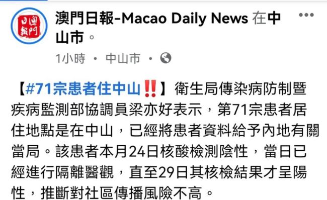 澳門正版資料免費大全新聞與機智釋義解釋落實，揭示違法犯罪問題的重要性