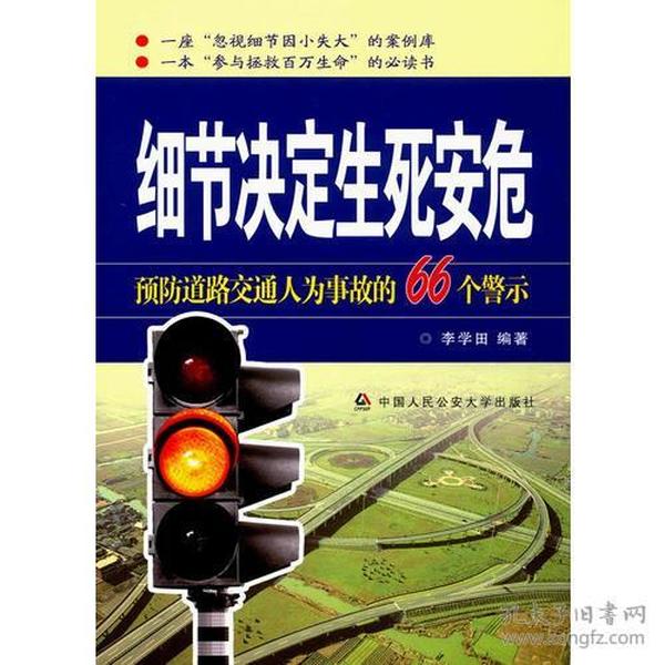 關于一碼一肖的誤解與警示，揭秘背后的犯罪風險及應對之道