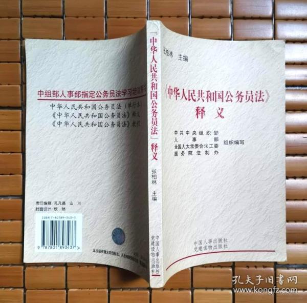 新奧天天正版資料大全，自我釋義、解釋與落實(shí)