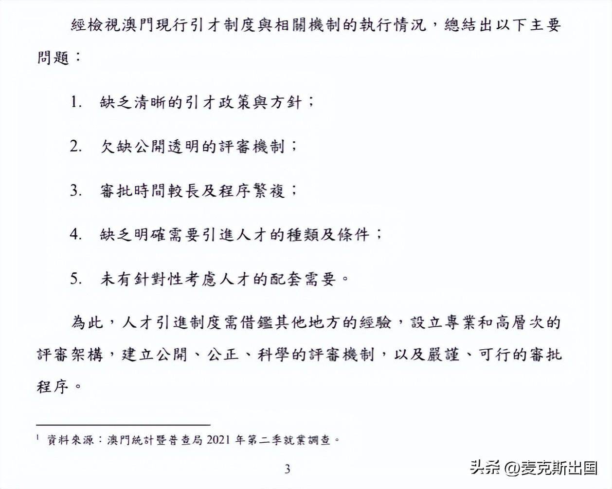 新澳2024年最新版資料，謀劃釋義、解釋與落實