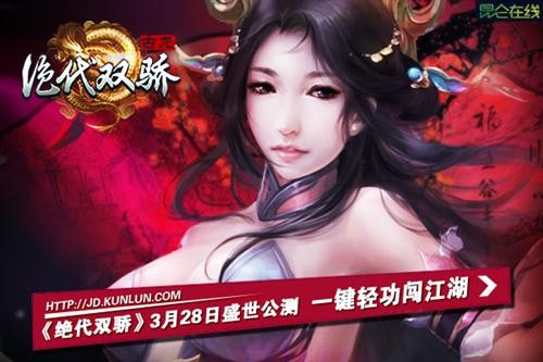 艷俠雙嬌最新章節(jié)，江湖風(fēng)云再起