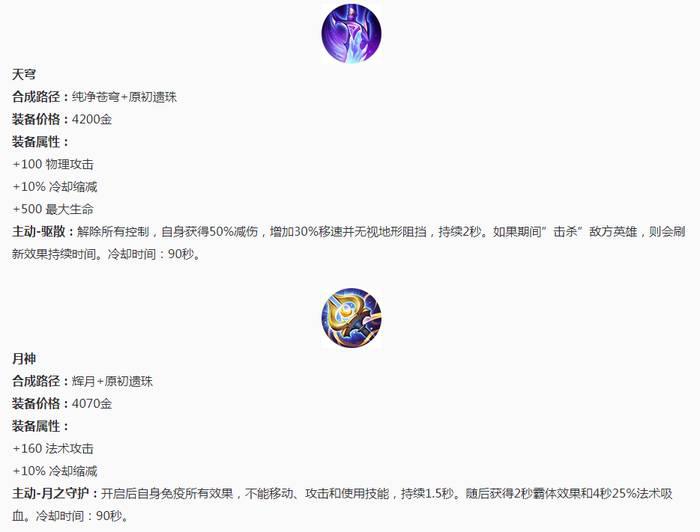 王者榮耀最新更新英雄，深度解析新英雄的特性與玩法