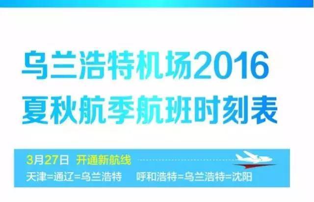 長途汽車招聘最新信息，行業(yè)機(jī)遇與人才需求
