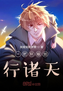 少龍傳說(shuō)，天空最新章節(jié)