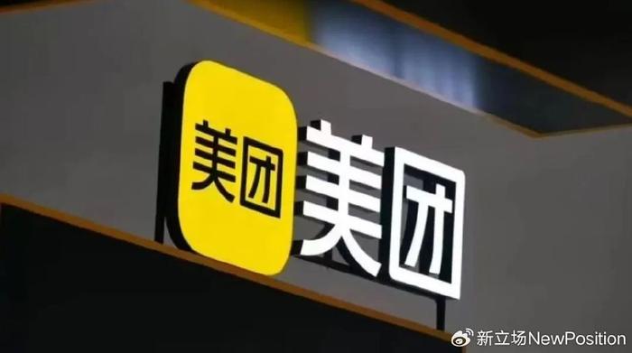 最新版美團下載，一站式生活服務平臺的新體驗