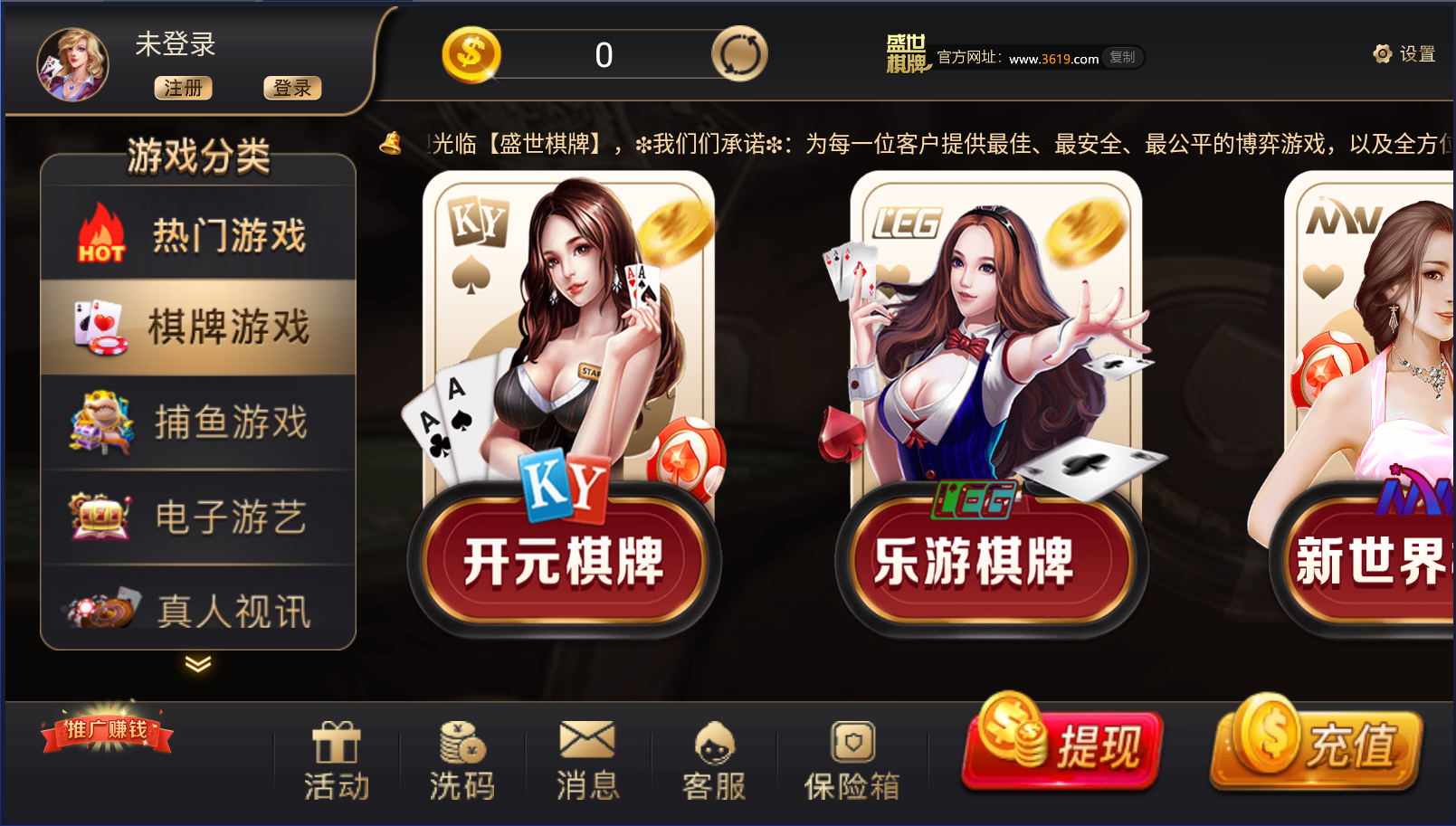 盛世娛樂2.0最新版，體驗升級與娛樂新紀元
