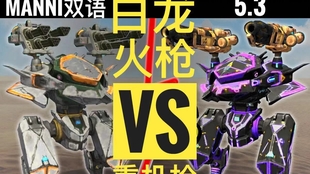 最新版War Robots下載指南，探索未來戰(zhàn)場