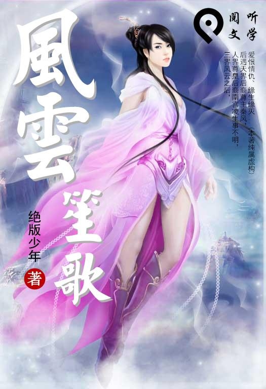 碧舞墨歌，最新小說的魅力之旅
