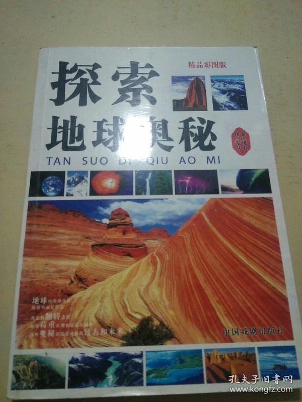 最新抓碼王彩圖，探索與賞析
